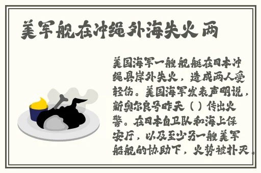 97精品视频共享总站